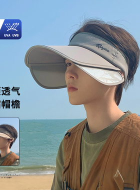 UPF50+超大面积遮阳的哦