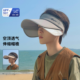 防晒帽夏季男遮阳帽男款夏日户外空顶大帽檐太阳帽男士凉帽钓鱼帽