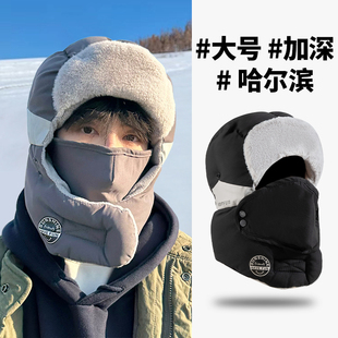 帽子男冬天大头围雷锋帽男士冬季加绒东北防寒骑车保暖电动车面罩