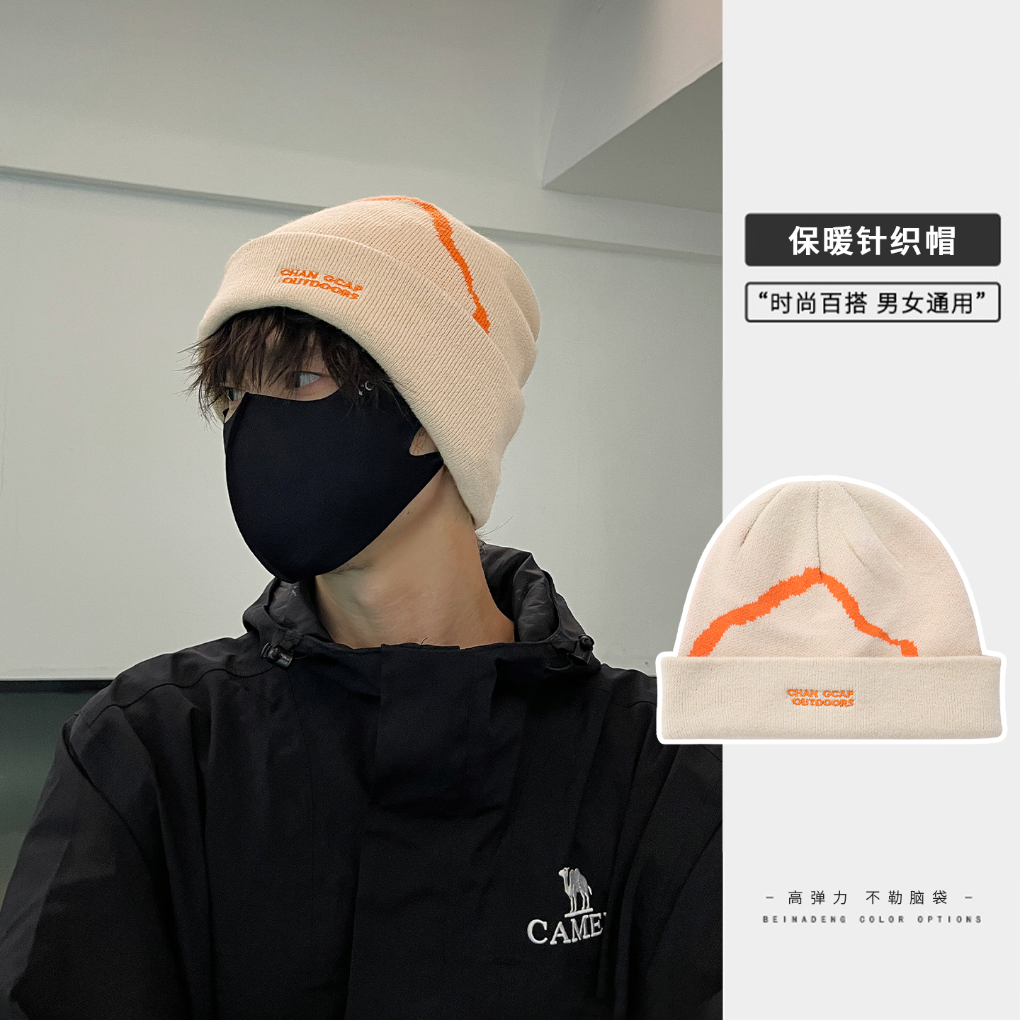 男生冬天帽子帅气~~年轻人的