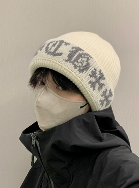 保暖百搭防寒帽滑雪学生
