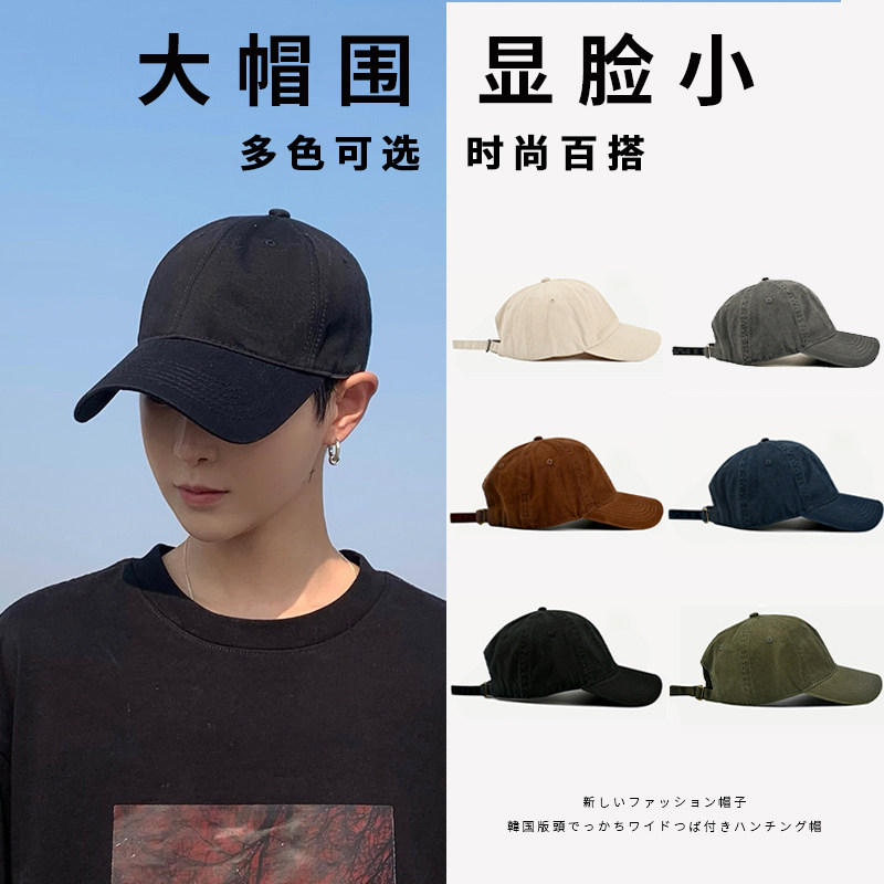 软顶鸭舌帽纯色休闲男夏季图片