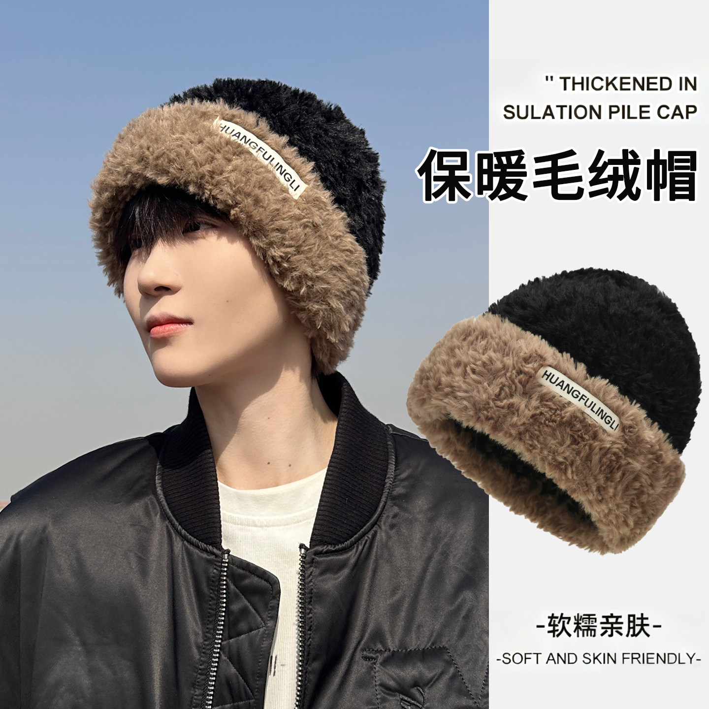 帽子男士冬季防风防寒保暖包头针织帽男护耳加绒加厚毛线帽男款棉,服饰配件/皮带/帽子/围巾,帽子,淘宝优惠券,粉丝福利购,淘宝优惠卷