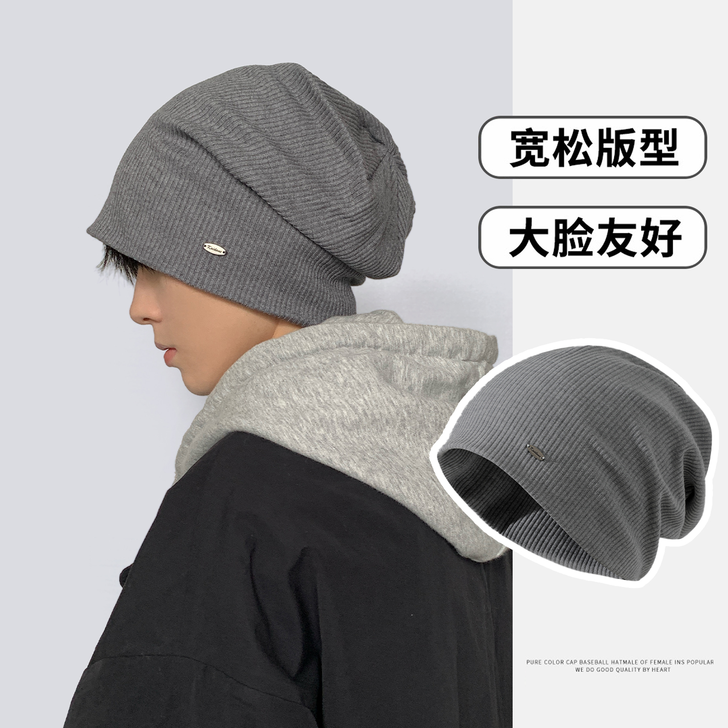 青少年2025新款显脸小堆堆帽