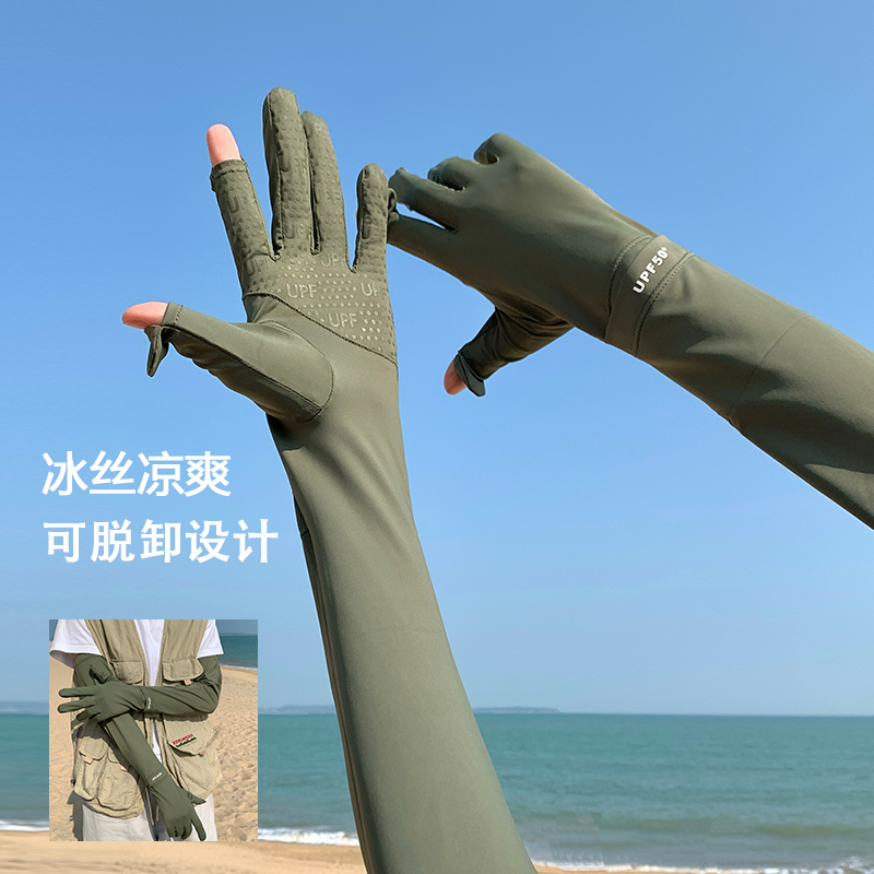 旅游~必备防滑冰袖手套一体