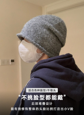 男士~冷帽堆堆帽~男生