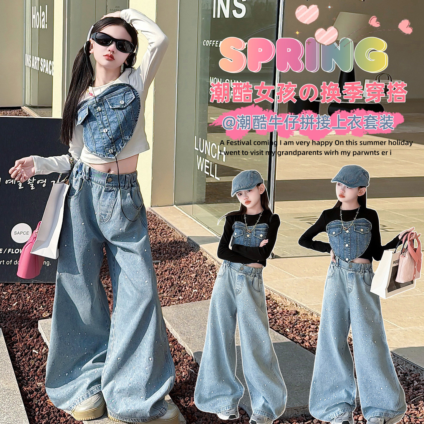 女童春秋长袖t恤套装儿童牛仔拼接爱心短款上衣中大童酷飒舞蹈服,童装/婴儿装/亲子装,T恤,淘宝优惠券,粉丝福利购,淘宝优惠卷