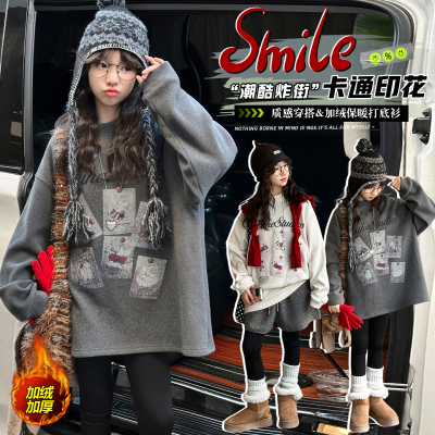 女童加绒加厚中长款宽松打底衫