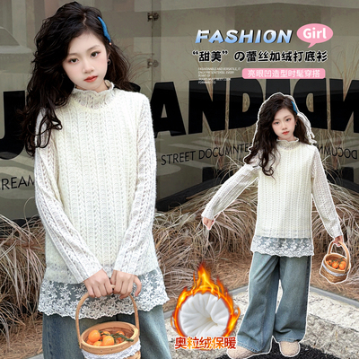 女童加绒加厚蕾丝花边打底衫内搭