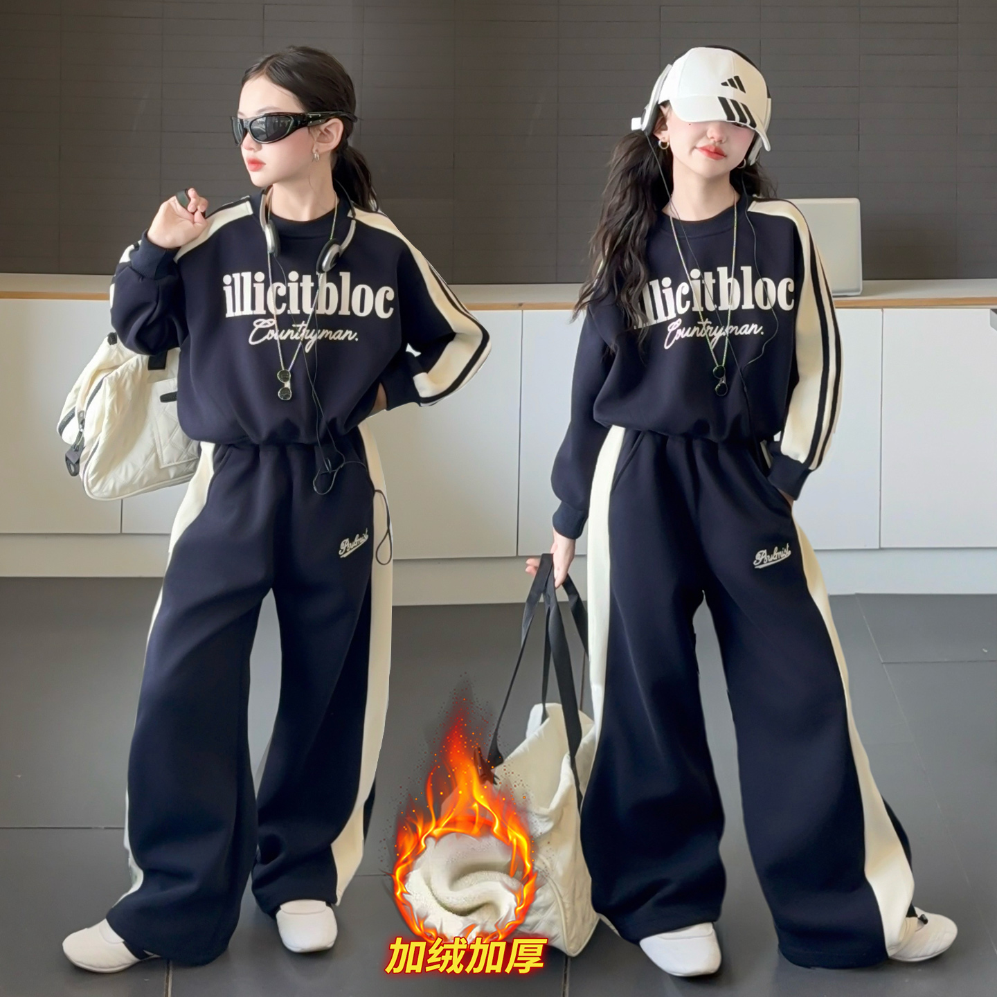 女童加厚卫衣阔腿裤爵士舞套装