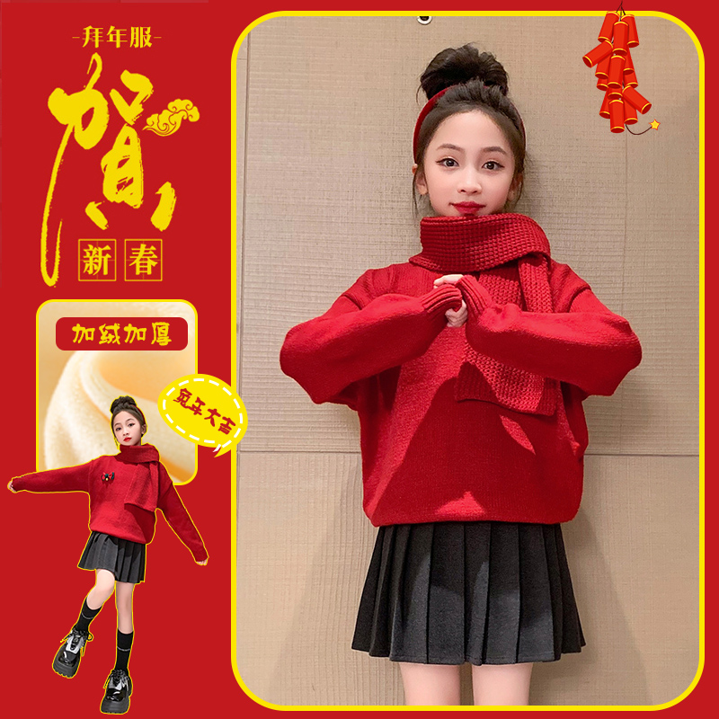 安可拉红针织衫洋气秋冬加绒