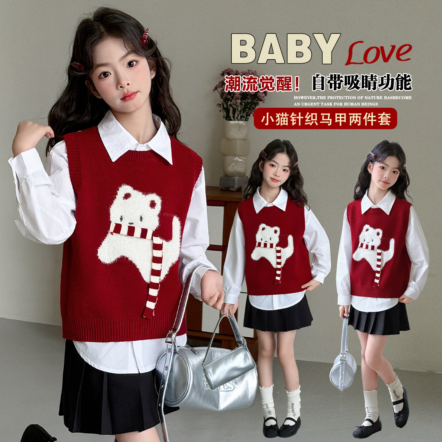 女童春秋连衣裙2026新款儿童学院风针织马甲白色衬衫JK制服百褶裙,童装/婴儿装/亲子装,连衣裙,淘宝优惠券,粉丝福利购,淘宝优惠卷