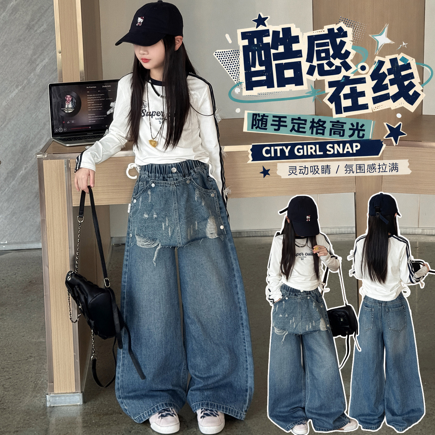 女童长袖休闲破洞屁帘牛仔套装图片