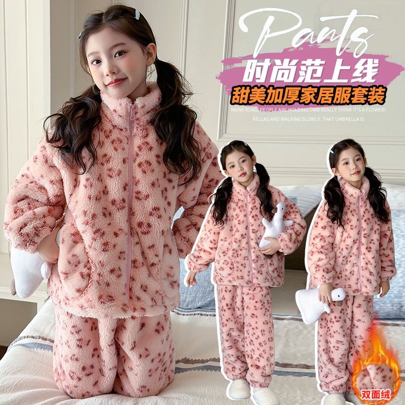 女童加厚豹纹双面绒家居服套装