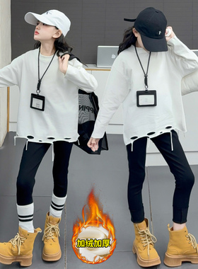 女童秋冬长袖t恤打底裤套装儿童加绒加厚白色破洞打底衫大童卫衣