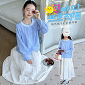 女童春秋半身裙套装 白色裙子 儿童小清新蓝色格子衬衫 2026新款 韩版
