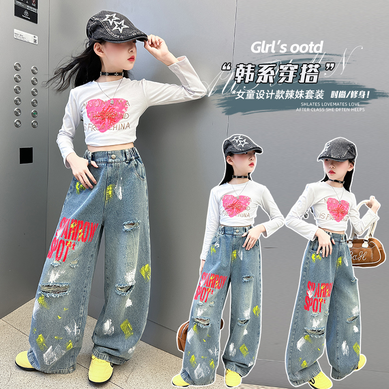 女童T恤破洞牛仔裤爵士舞套装
