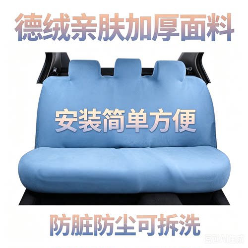 集美聚酯纤维防滑服帖四季通用