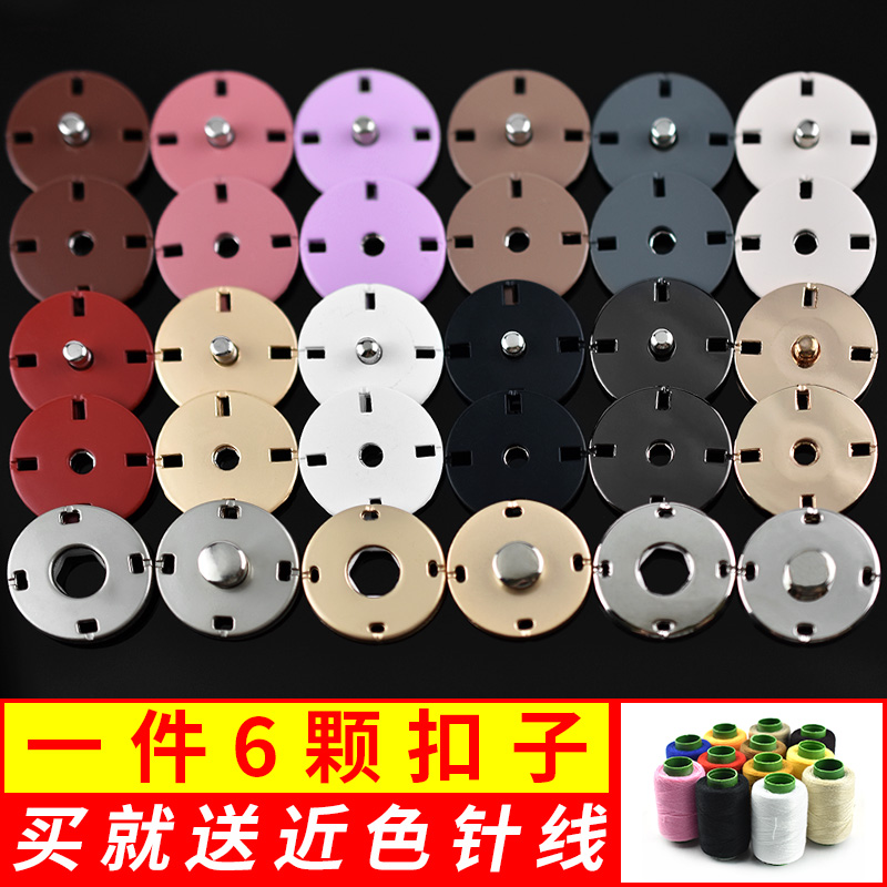 子母扣按扣柯尼美暗扣