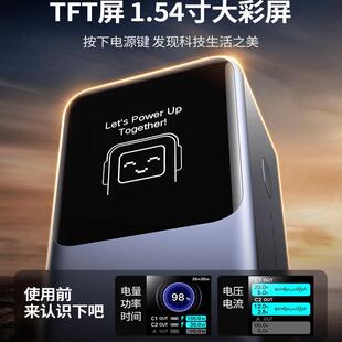 绿联充电宝大容量20000毫安2024新款130W快充便携大功率移动电源