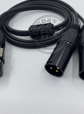 卡侬线一分二卡农一母转二公 单卡农母转双卡农公 卡龙1分2音频线