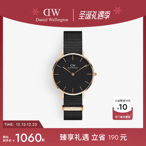 dw手表女黑色织纹简约石英机芯