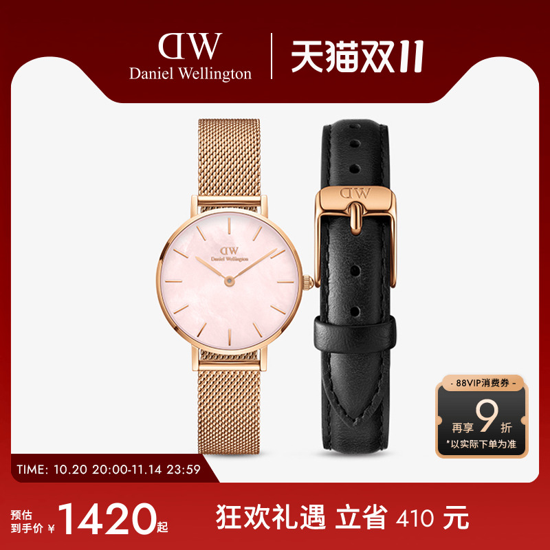dw手表女珠光贝母方盘金属