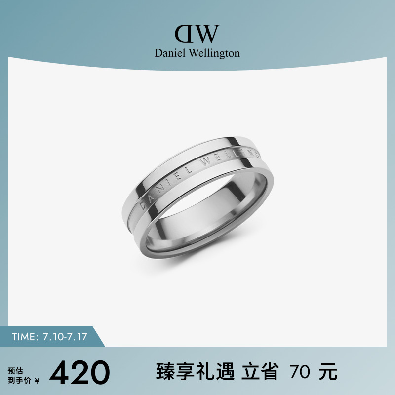 DW戒指情侣简约轻奢银色