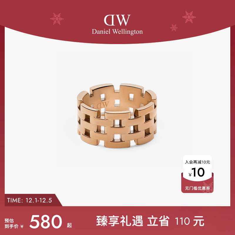 DW戒指女链条系列五格戒指