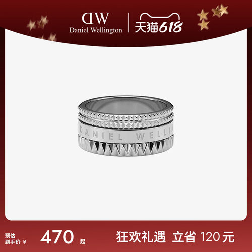 DW万花筒指环前卫几何新潮灵动