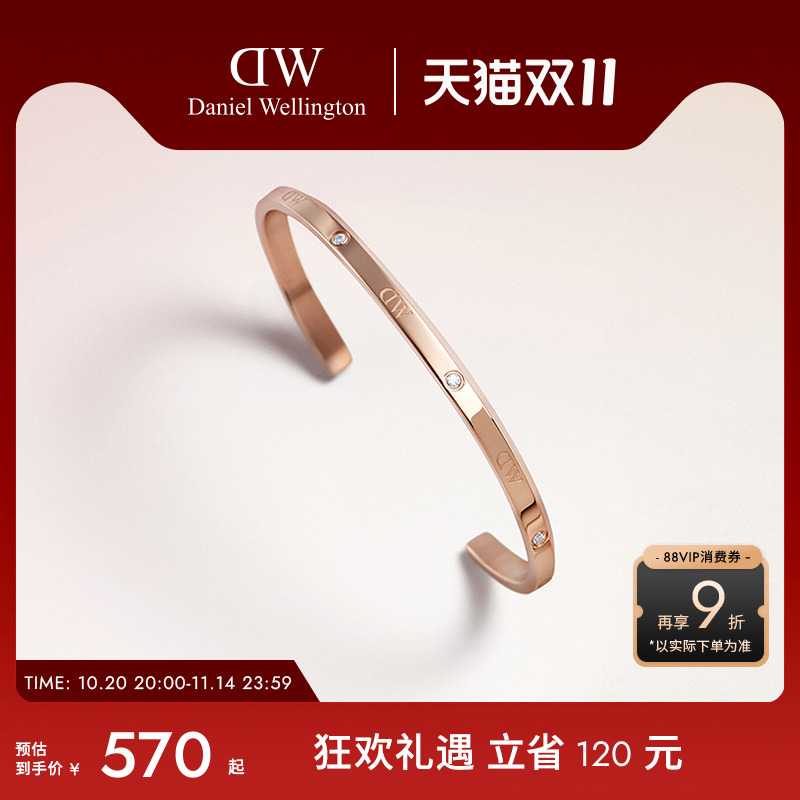 DW星辰手镯情侣时尚简约新品