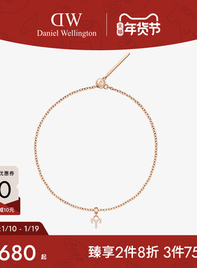 DW密语系列12星座手链女款