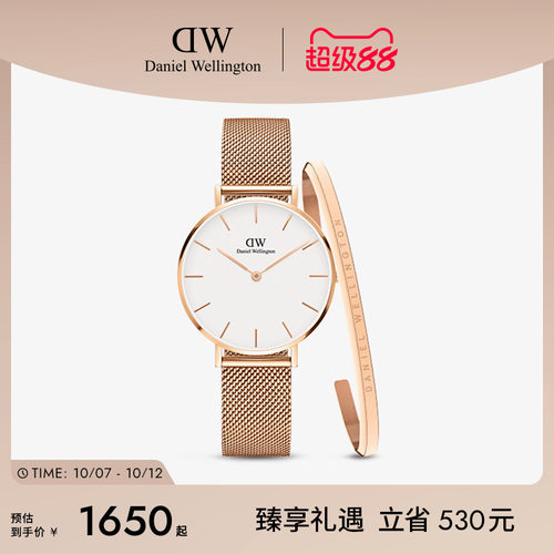 dw手表女流金表手镯套装32mm