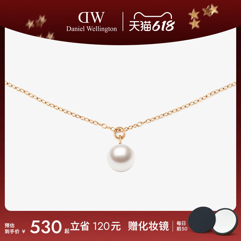 【马思纯同款】DW项链珠光系列 颈链珍珠链单坠 叠戴锁骨链礼物