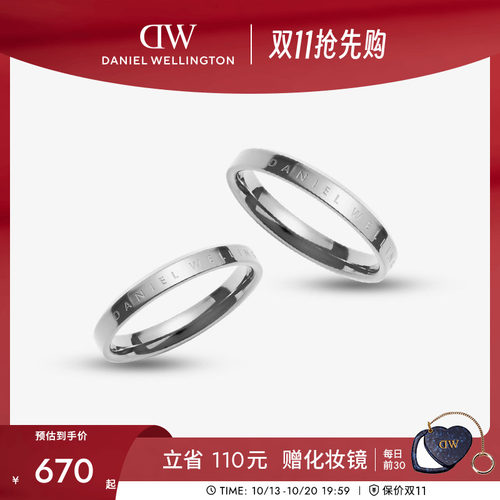dw情侣对戒典雅银色戒指女情侣款