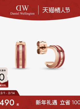 DW耳钉女款 EMALIE系列简约玫瑰金色耳饰时尚双色配饰