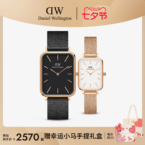 DW手表情侣方表复古对表