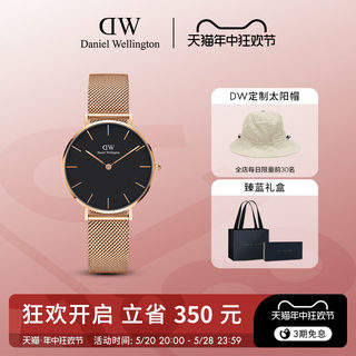 DW手表女 PETITE系列优雅时髦流金表32mm 丹尼尔惠灵顿