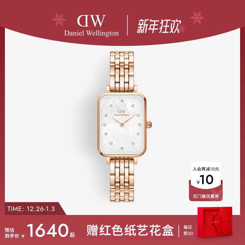 DW手表女QUADRO系列星辰贝母轻奢小众小方表流金女表送女友礼物