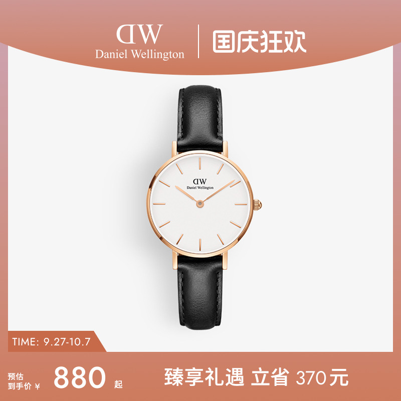 dw手表女PETITE系列格调皮质圆表