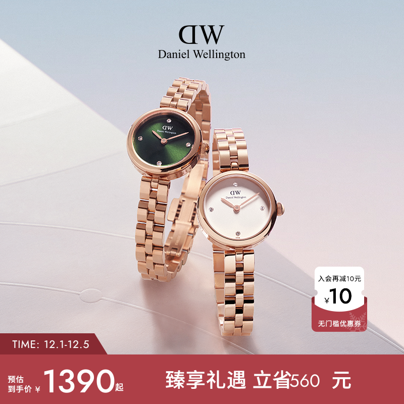 DW腕表女士优雅气质石英表