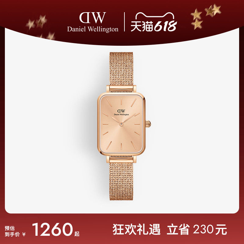 DW手表女款 QUADRO系列轻奢幻彩小方表彩盘石英表 20×2