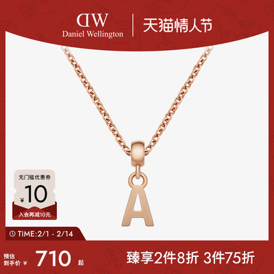 DW密语DIY项链男女同款