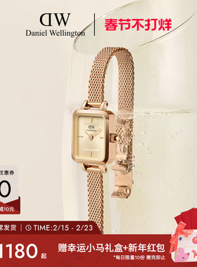 【徐如蓝同款】DW手表女QUADRO系列复古小方糖腕表轻奢小众小方表