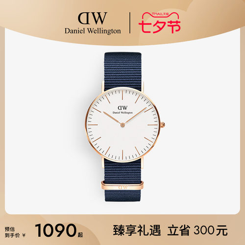 2年保修  进口腕表 品牌直营