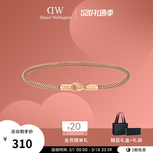 环扣系列金属编织款 DW手绳男女同款 手环 新品 丹尼尔惠灵顿