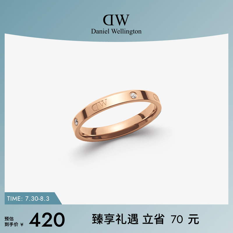 DW情侣对戒简约玫瑰金色戒指女