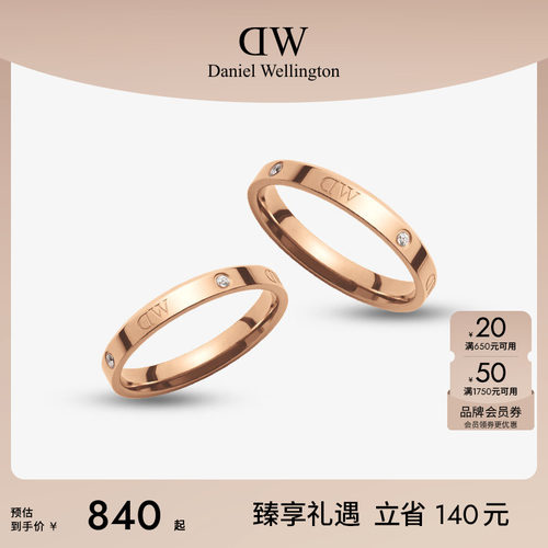系列戒指DWCLASSIC系列情侣