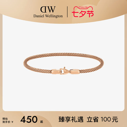 DW手绳男女同款环扣系列