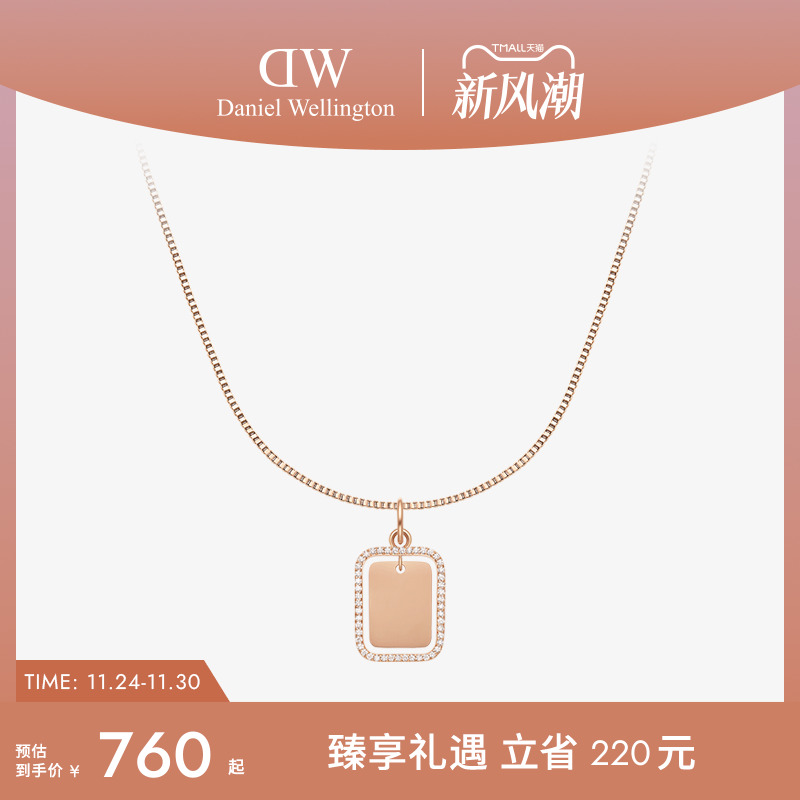 dw合金项链锁骨链叠戴